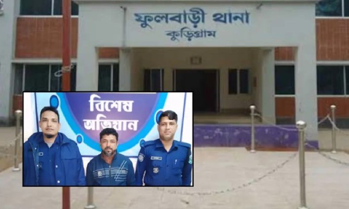 কুড়িগ্রামে কথিত ‘জ্বীনের বাদশা’ জনতার হাতে ধরা, পুলিশের কাছে সোপর্দ